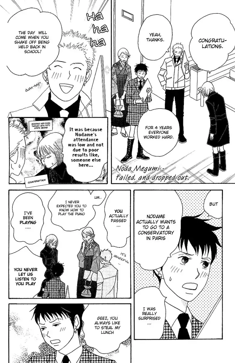 Nodame Cantabile Chapter 53 19